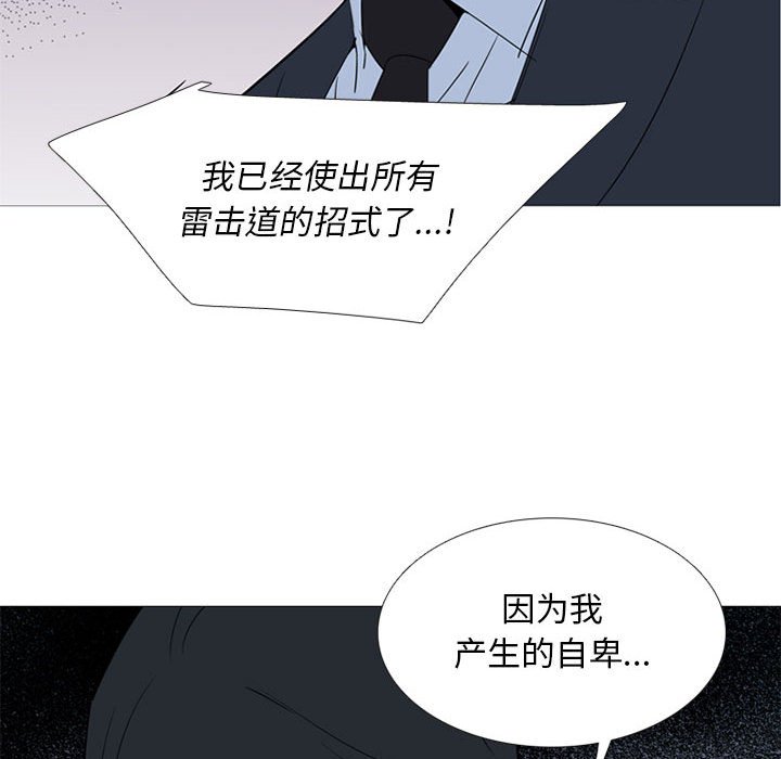 第 46 话32