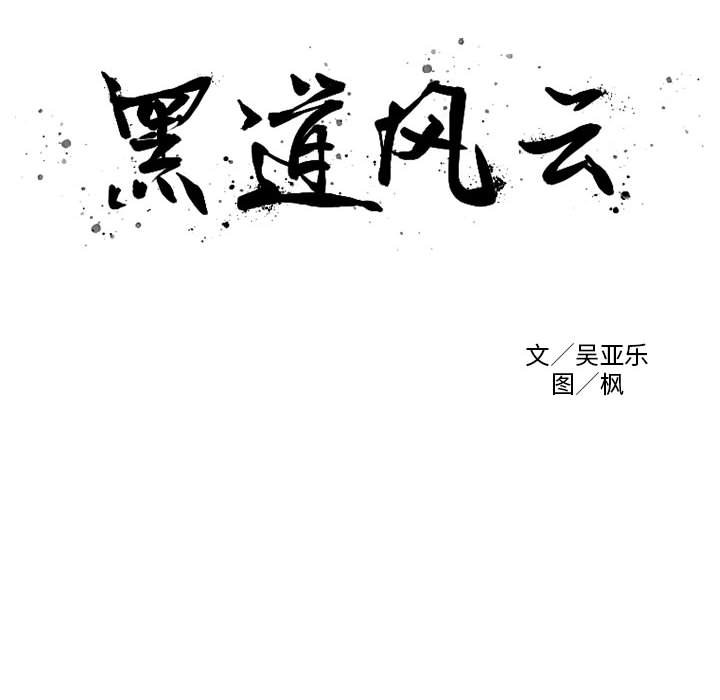 第 46 话5