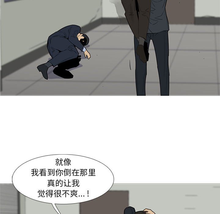 第 46 话67