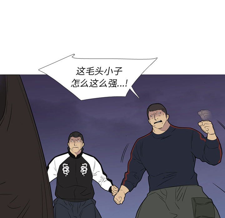 第 46 话79