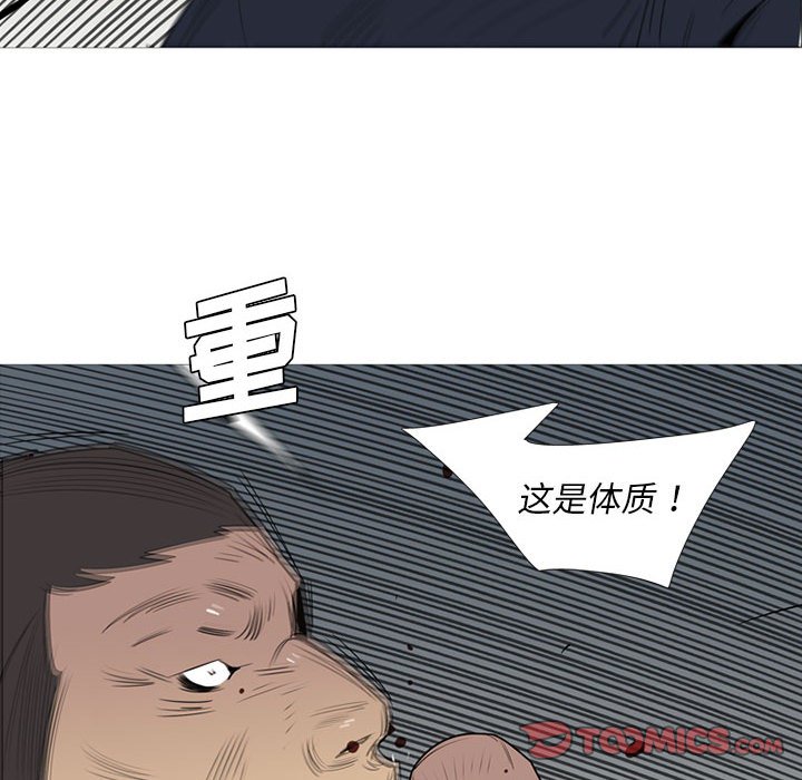 第 46 话81