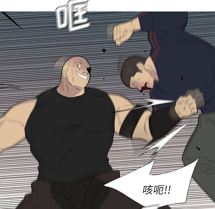 第 46 话83