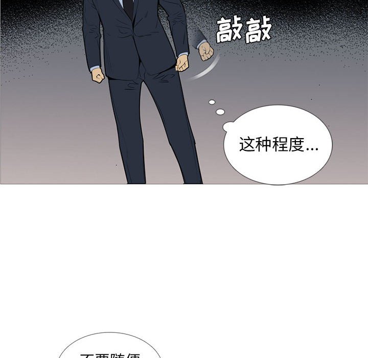 第 46 话9