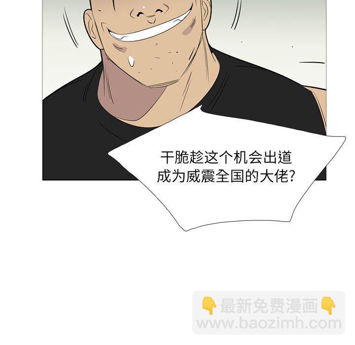第 46 话90