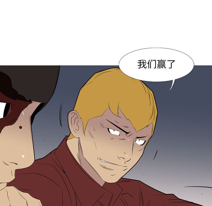 第 46 话93