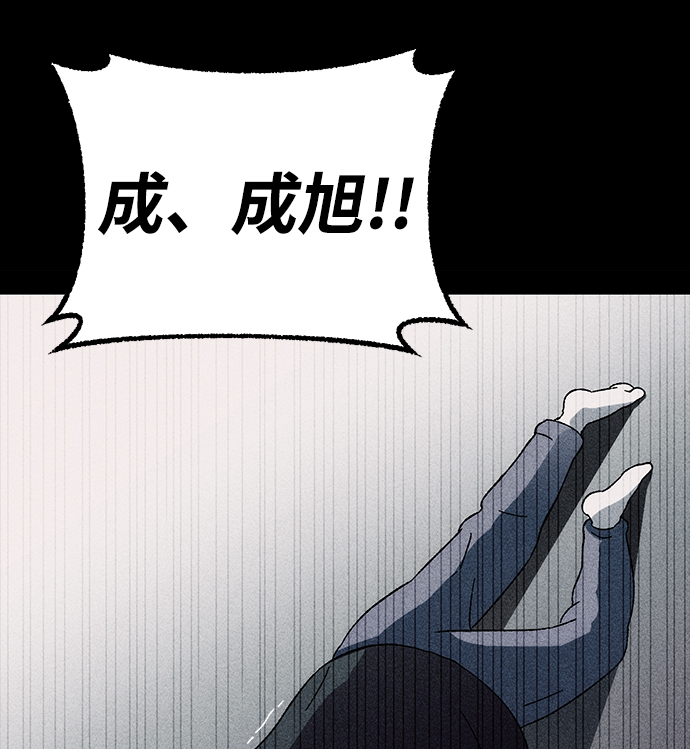 [第2话] 不可目视（2）3