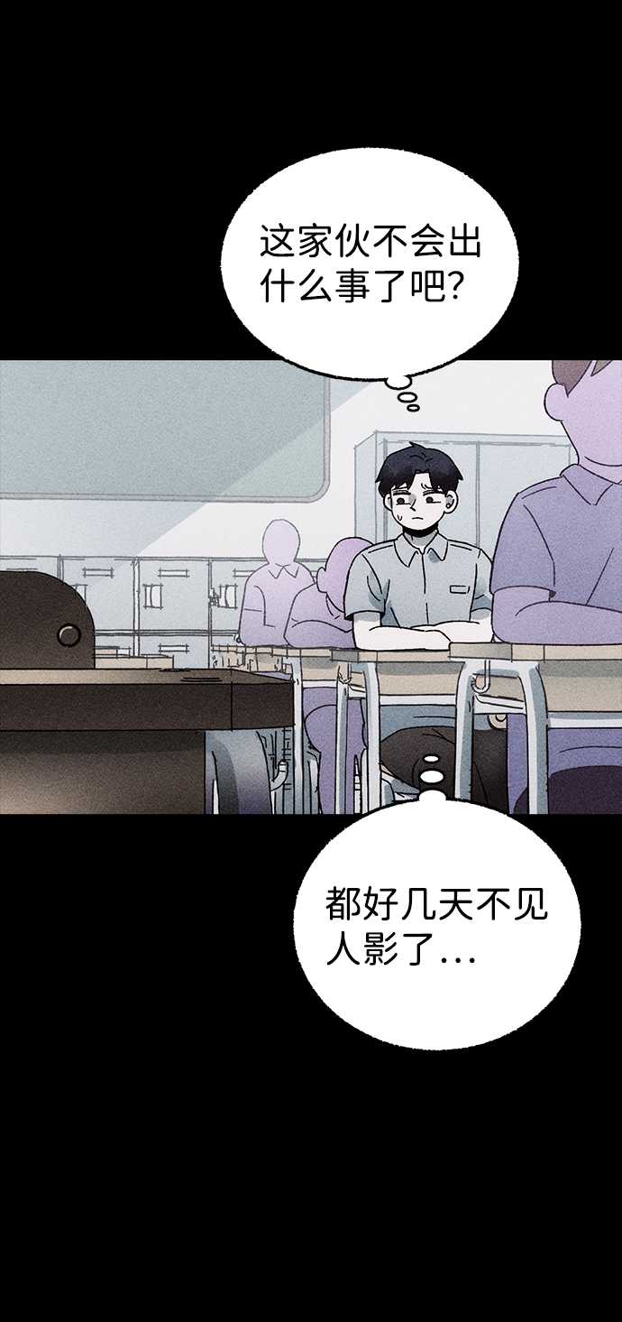 [第2话] 不可目视（2）7