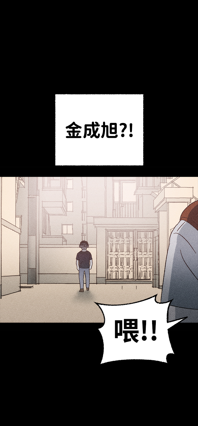 [第2话] 不可目视（2）9