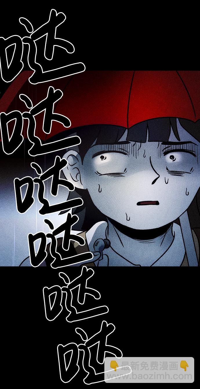 [第11话] 人行横道52