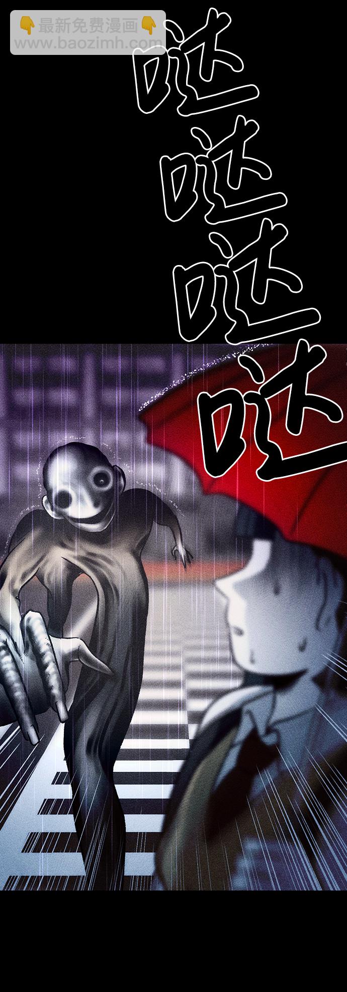 [第11话] 人行横道53