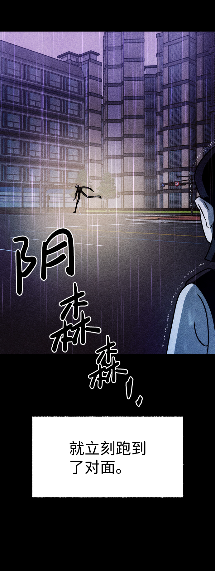[第11话] 人行横道63