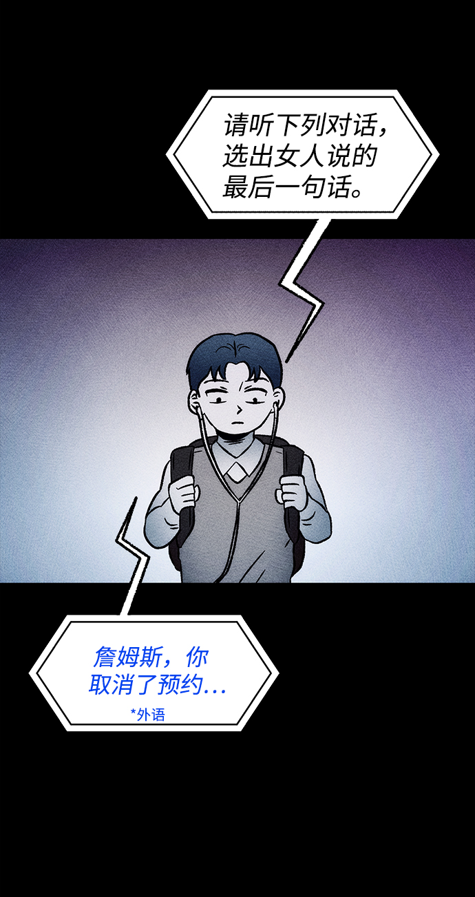 [第11话] 人行横道69