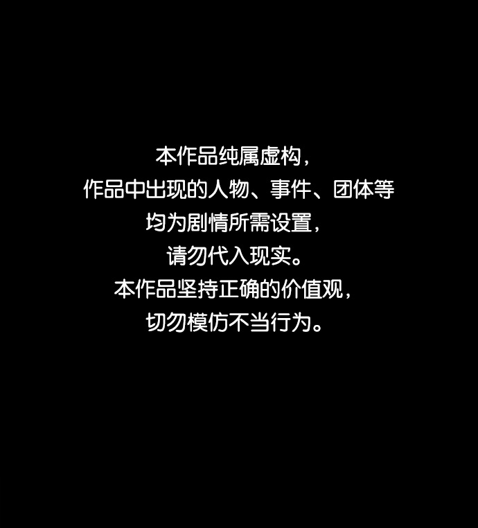 [第26话] 观察（3）完0