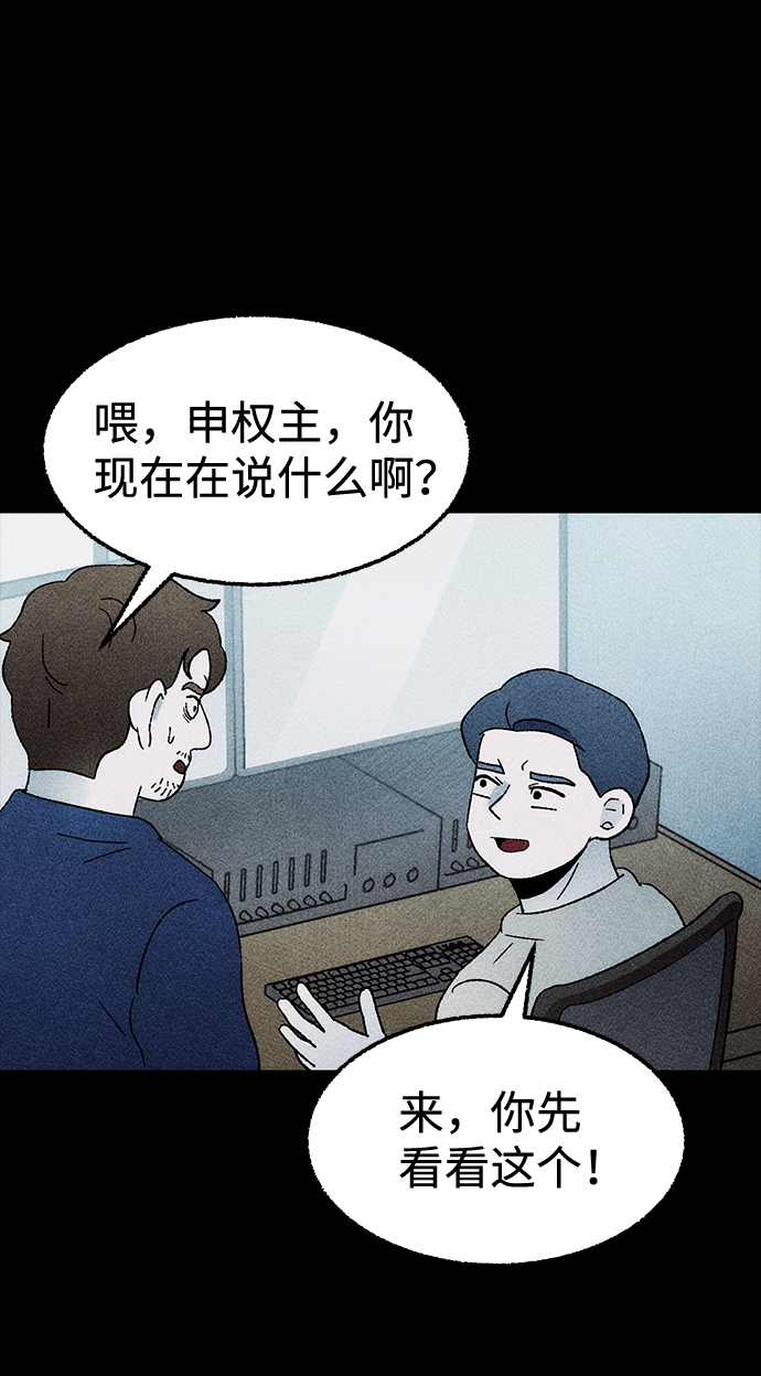 [第26话] 观察（3）完1