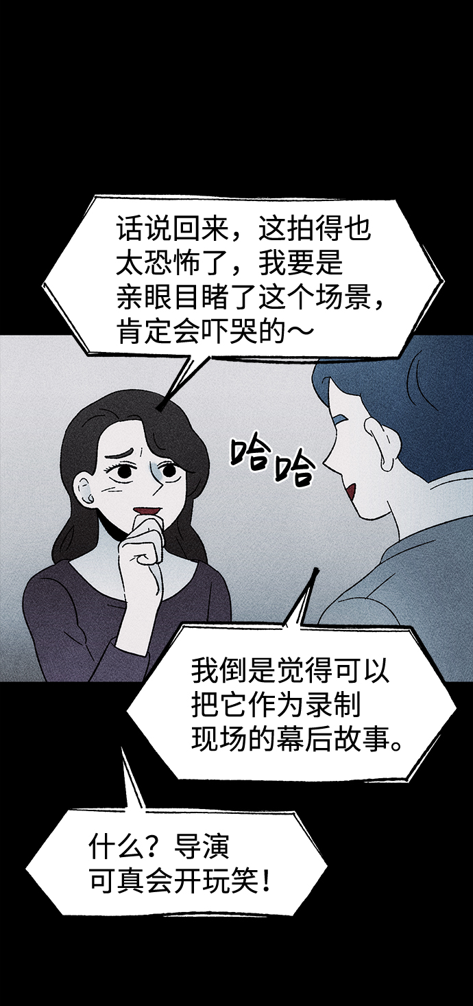 [第26话] 观察（3）完10