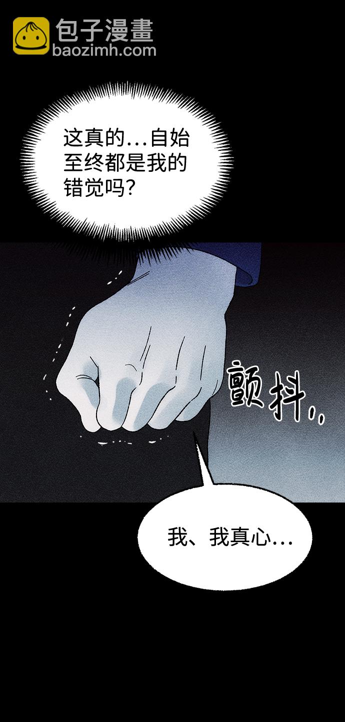 [第26话] 观察（3）完14
