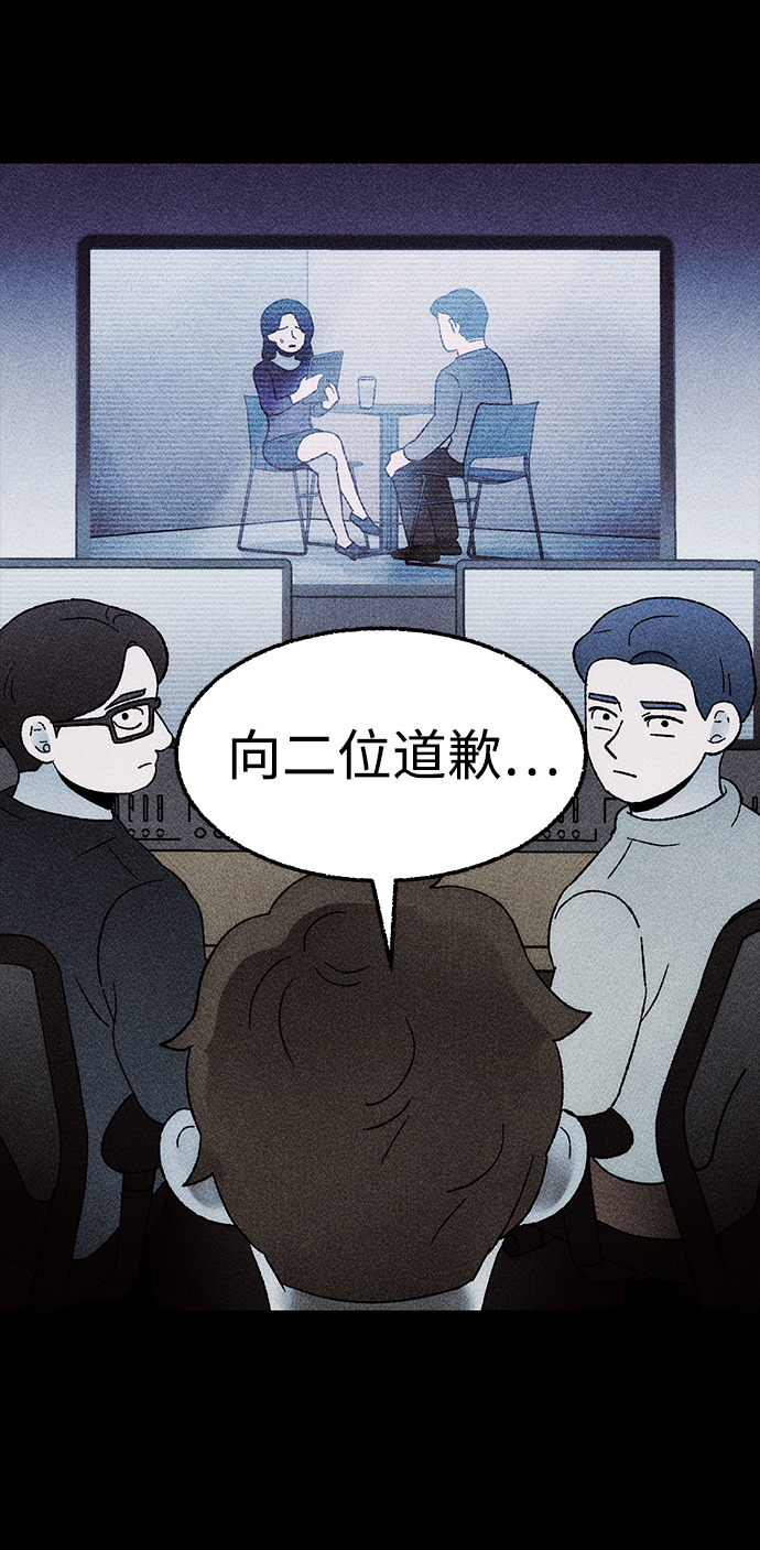 [第26话] 观察（3）完15