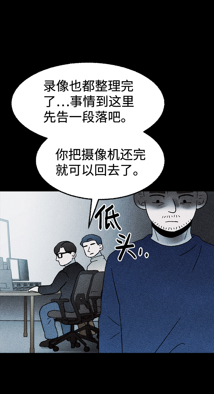 [第26话] 观察（3）完17