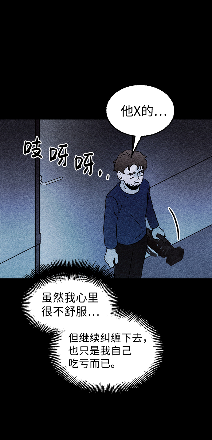 [第26话] 观察（3）完20