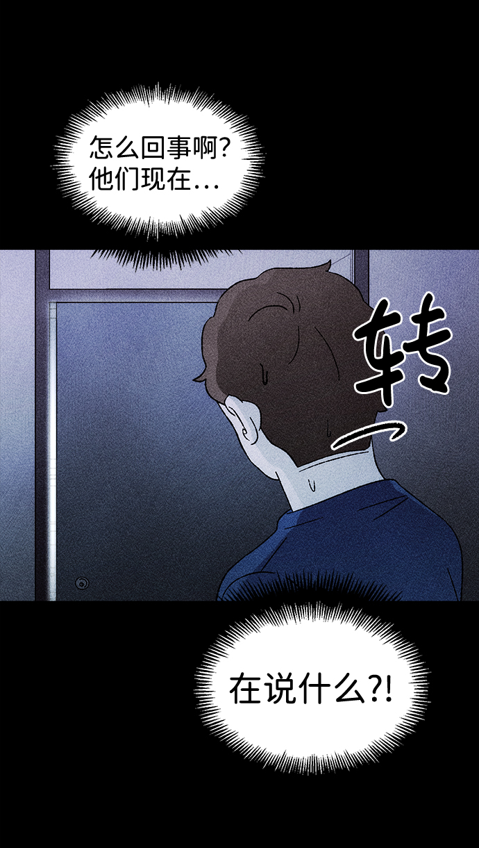 [第26话] 观察（3）完24