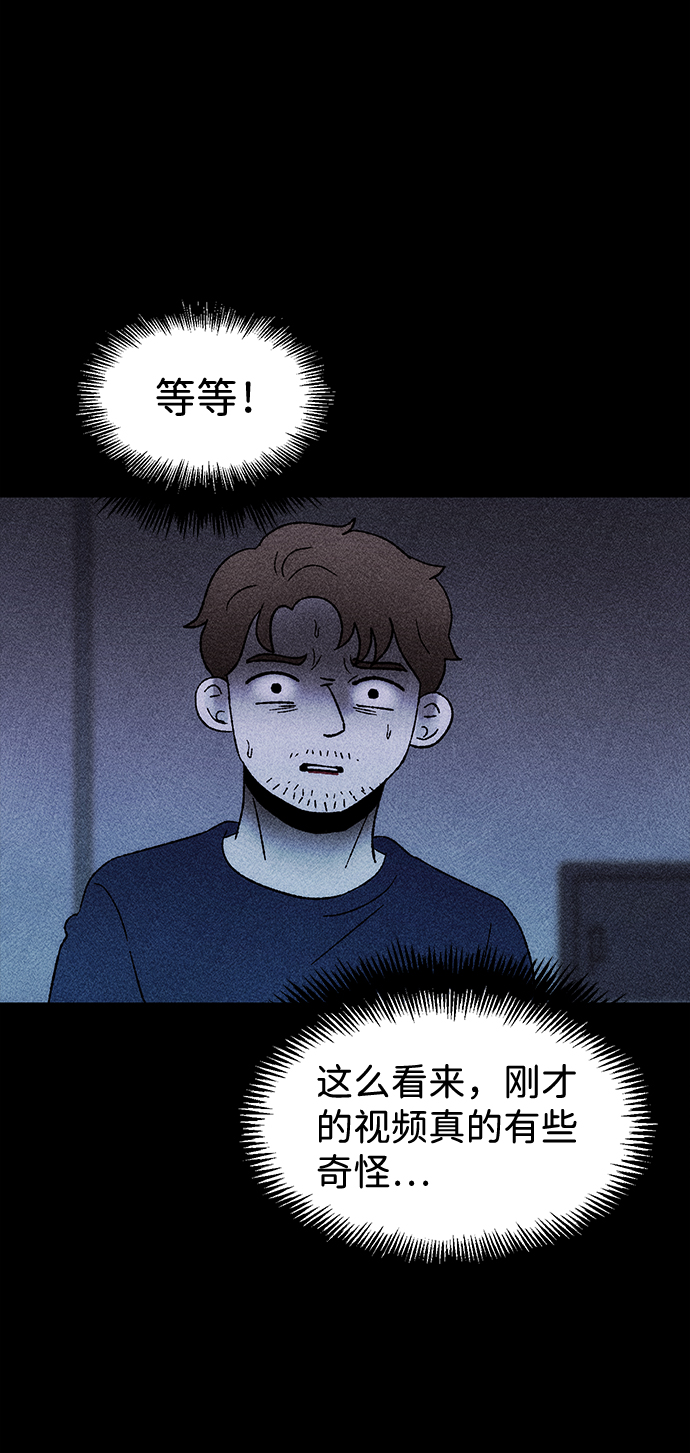 [第26话] 观察（3）完25