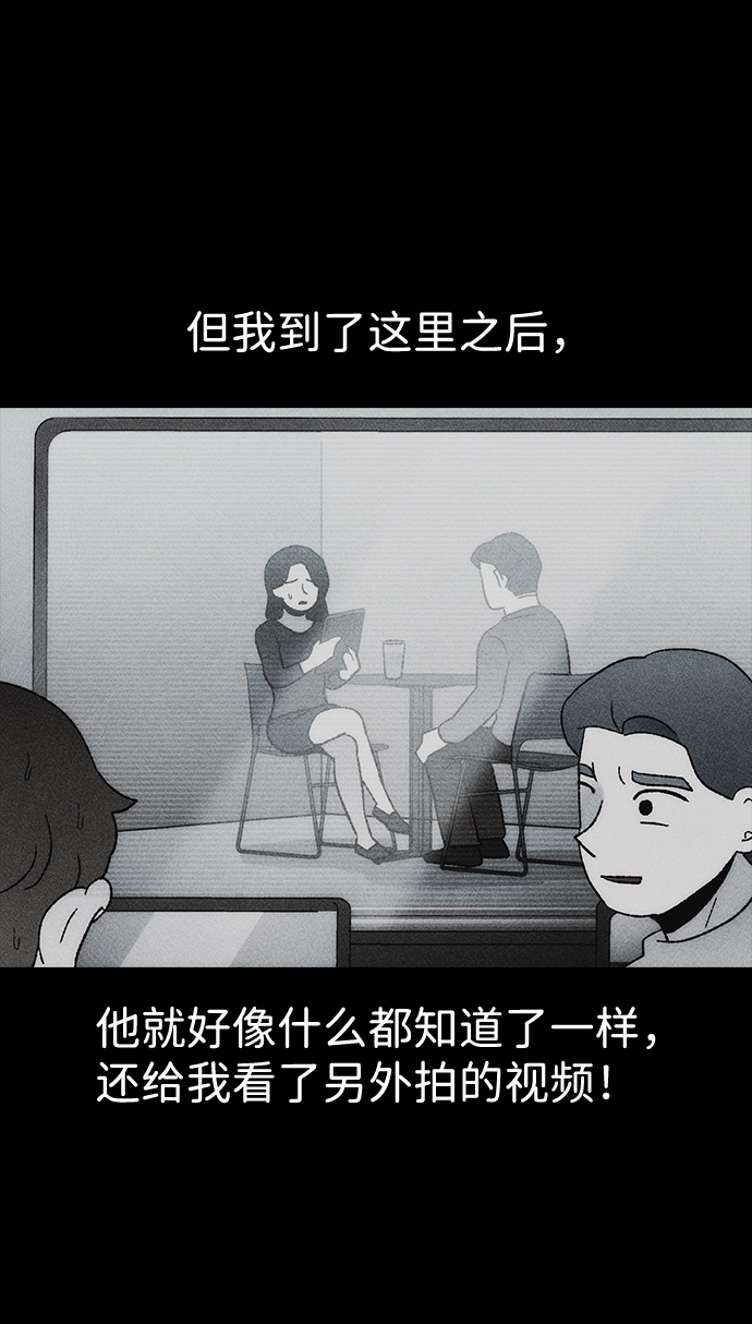 [第26话] 观察（3）完27