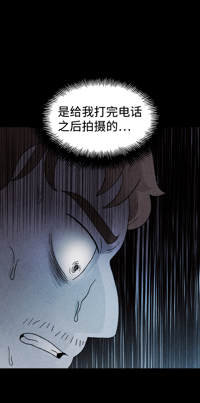 [第26话] 观察（3）完29