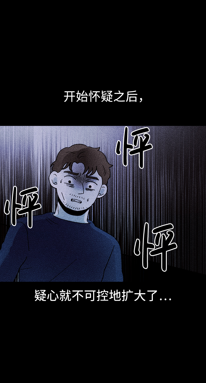[第26话] 观察（3）完30