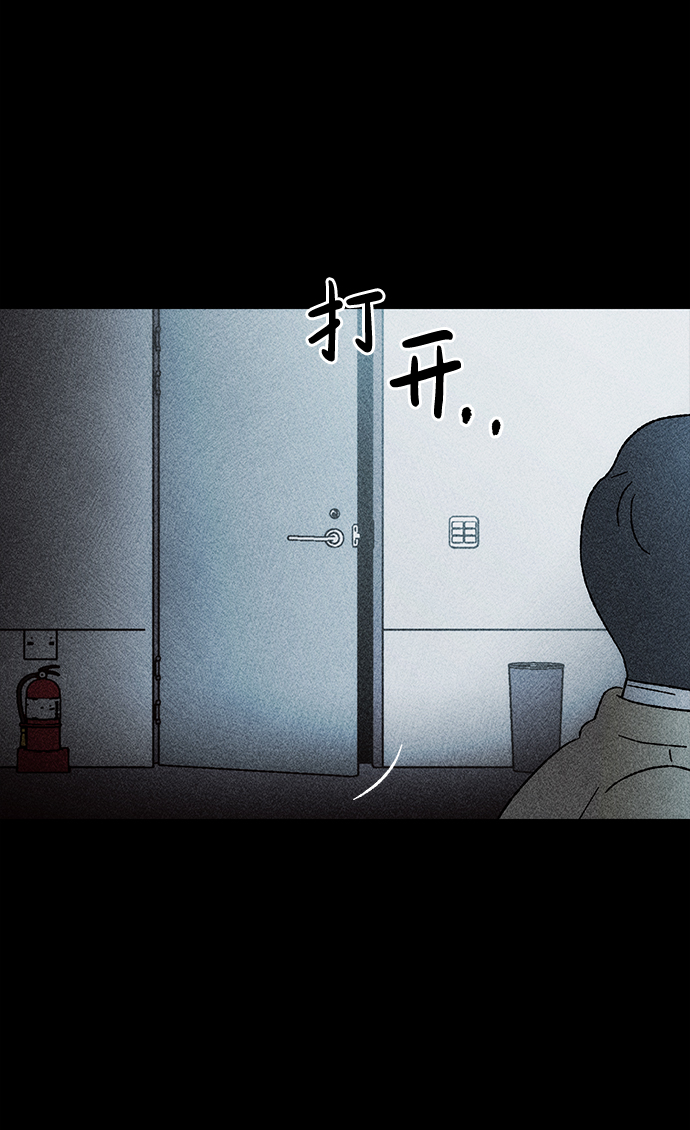 [第26话] 观察（3）完32