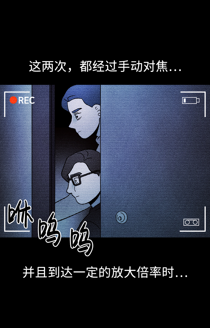 [第26话] 观察（3）完36