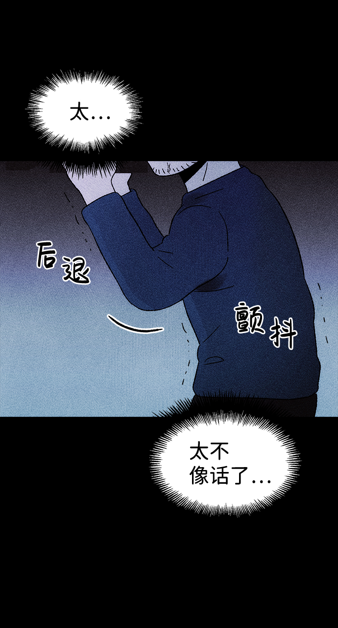 [第26话] 观察（3）完40