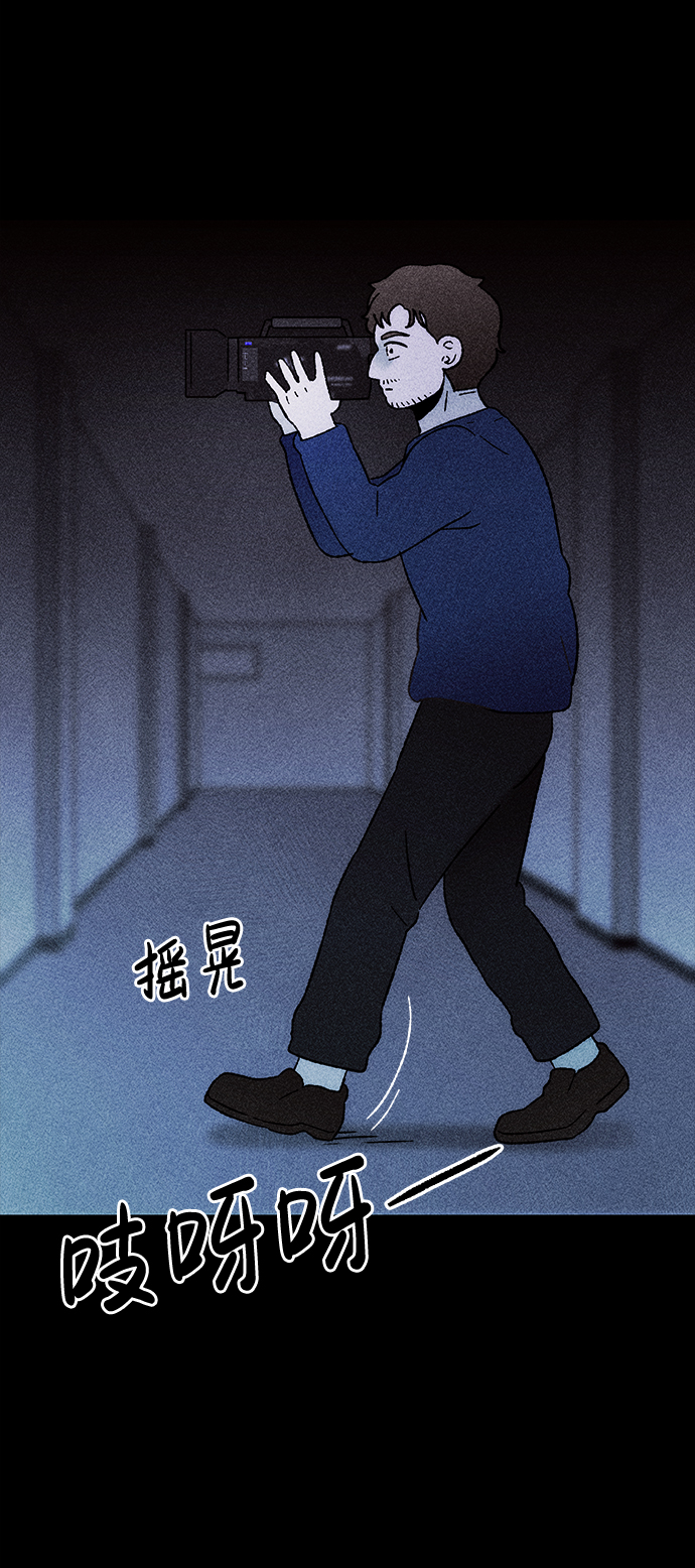 [第26话] 观察（3）完41