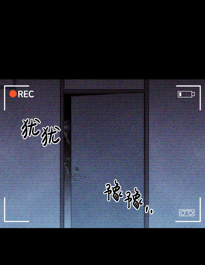 [第26话] 观察（3）完44