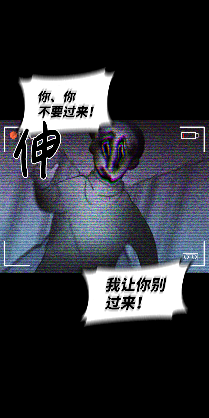 [第26话] 观察（3）完48