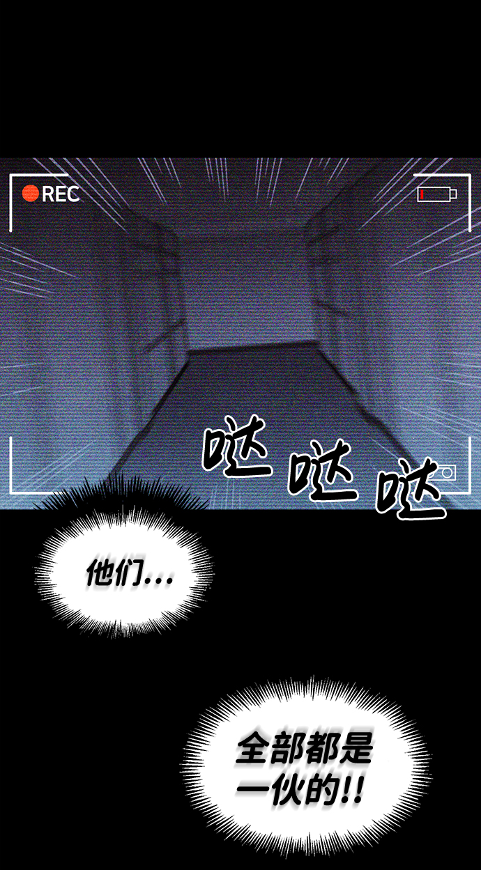 [第26话] 观察（3）完50