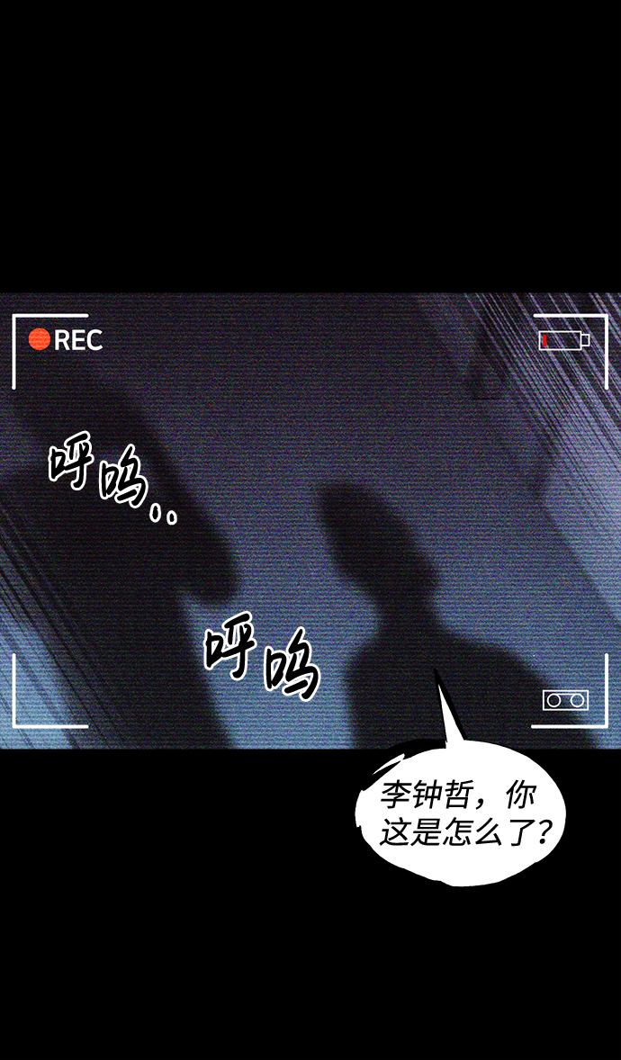 [第26话] 观察（3）完51