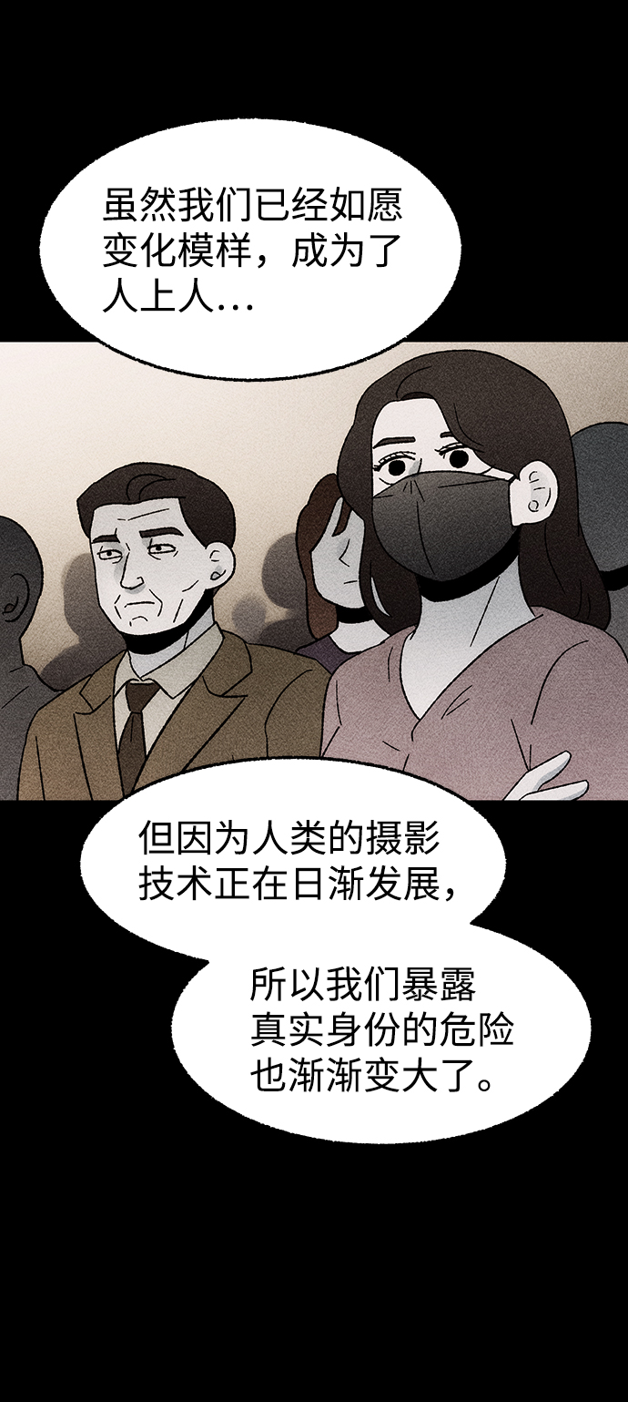 [第26话] 观察（3）完62