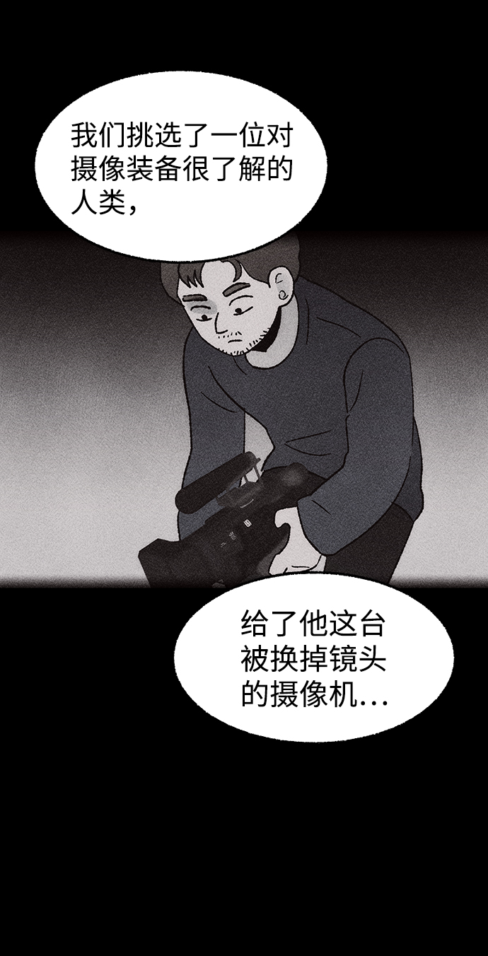 [第26话] 观察（3）完64