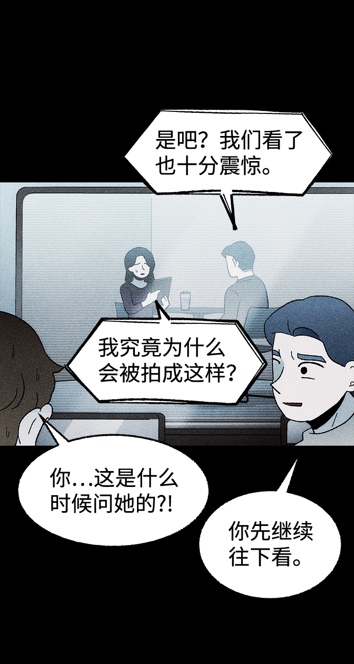 [第26话] 观察（3）完7