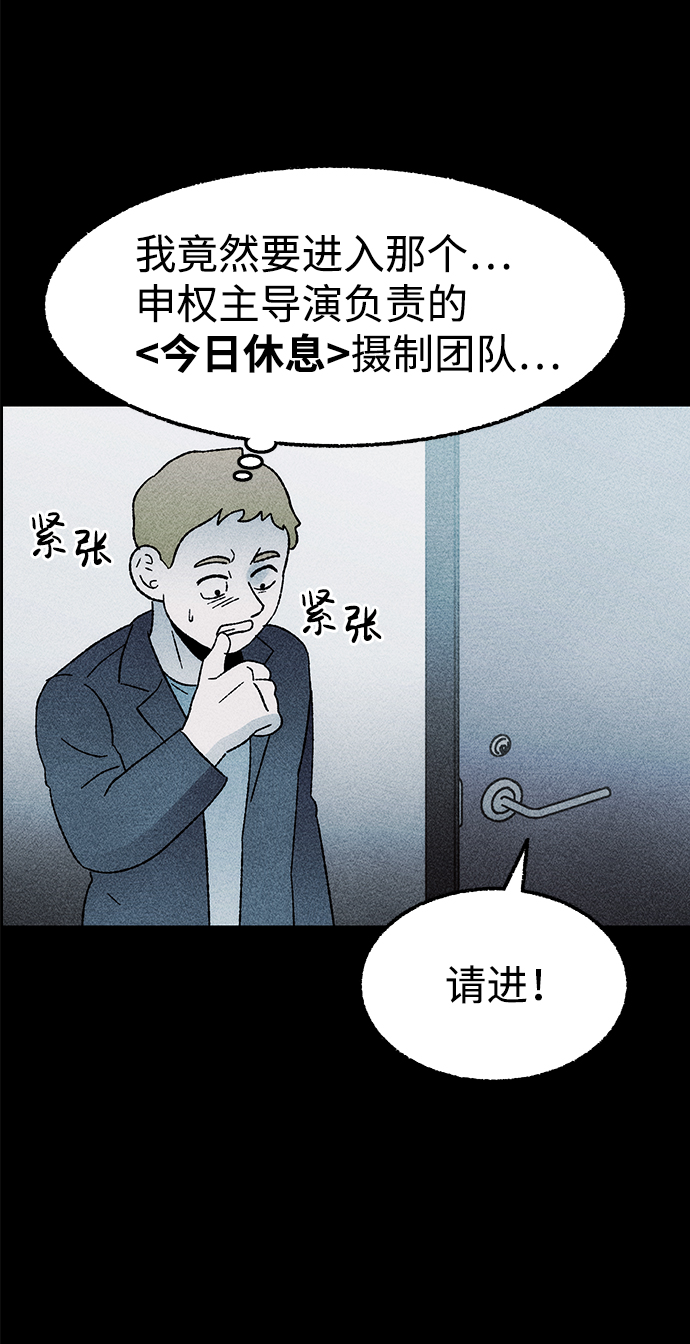 [第26话] 观察（3）完70