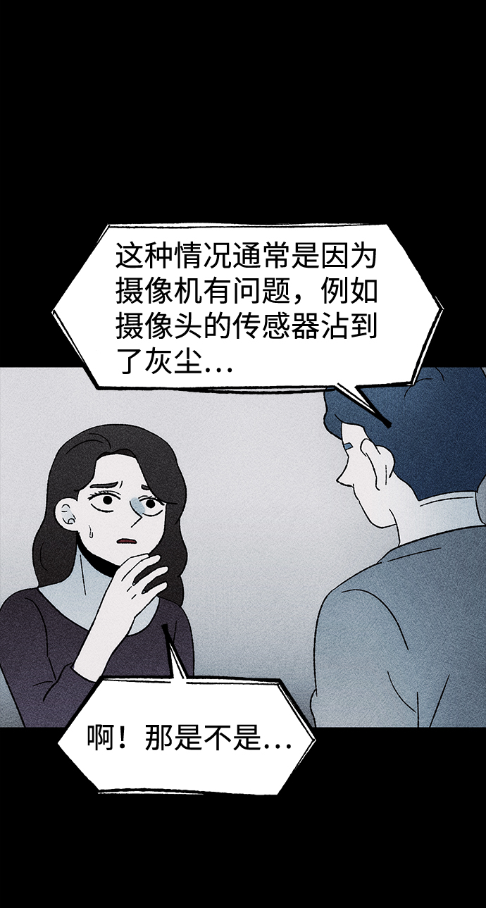 [第26话] 观察（3）完8