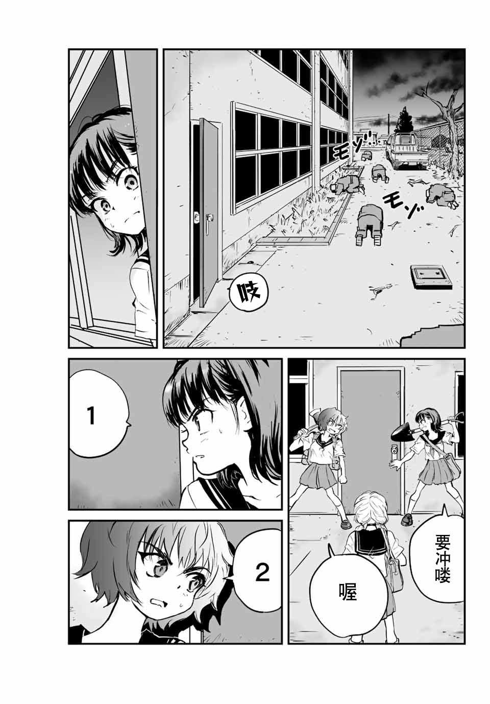 第3话17