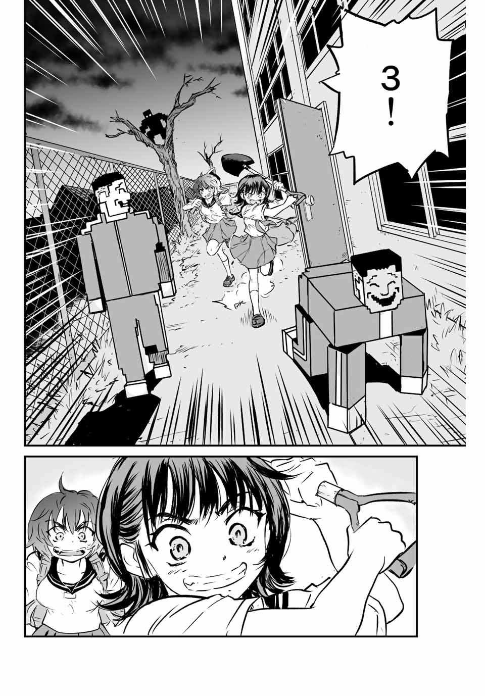第3话18