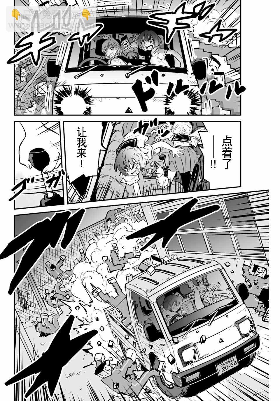 第3话26