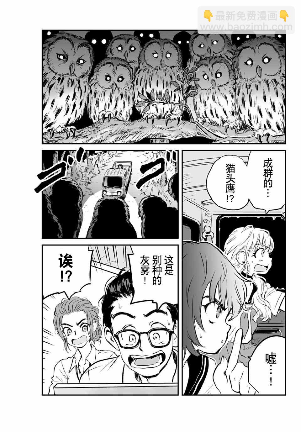 第3话33