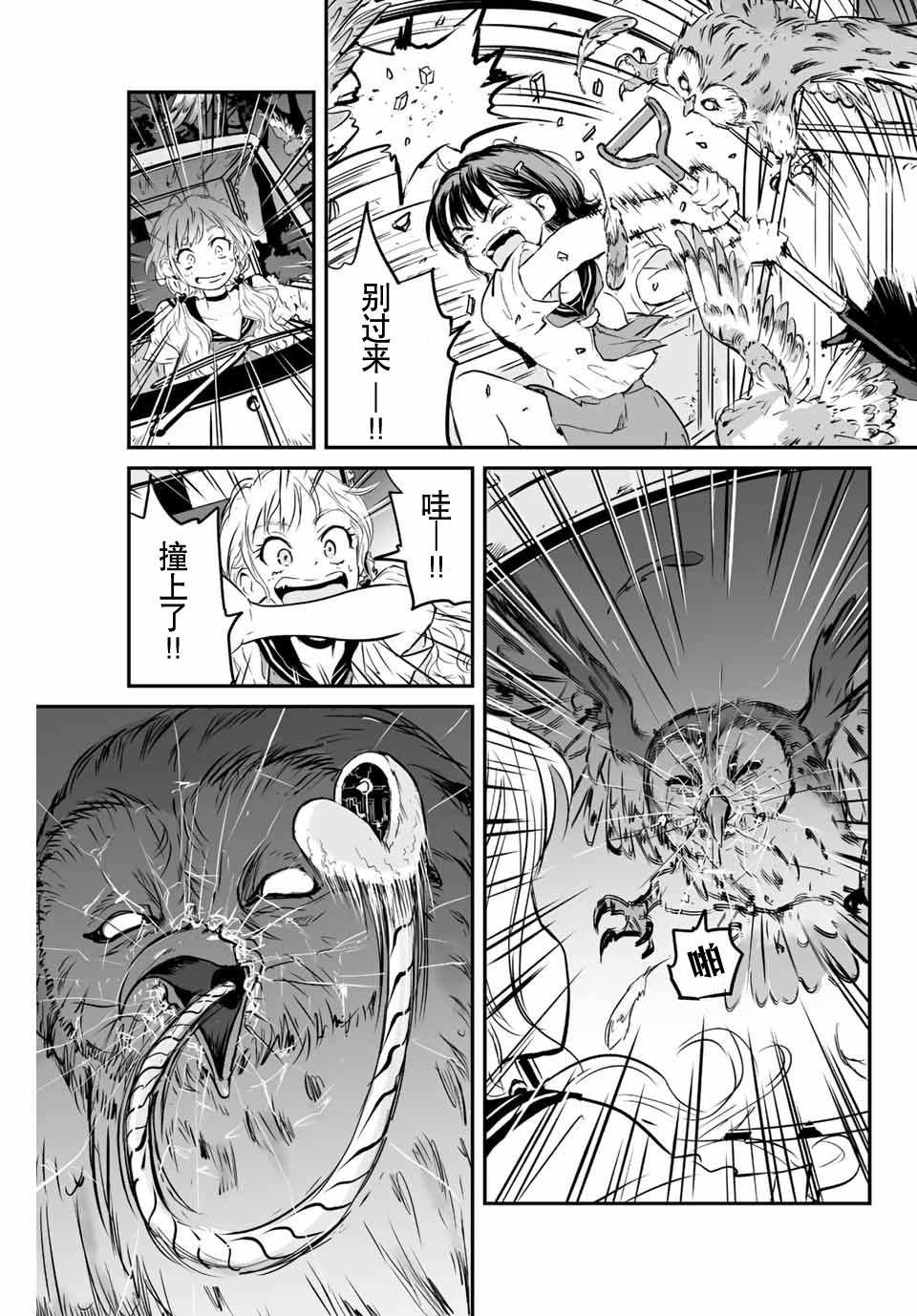 第3话35