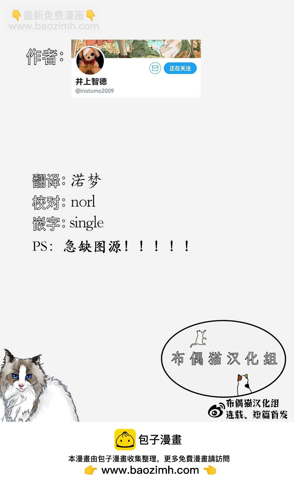 第3话37