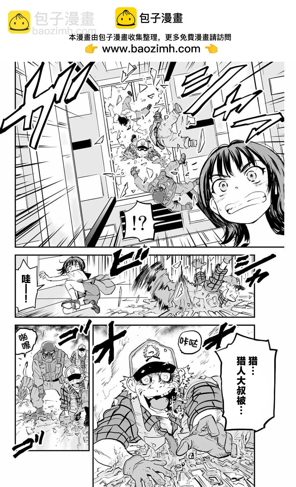 第7话1