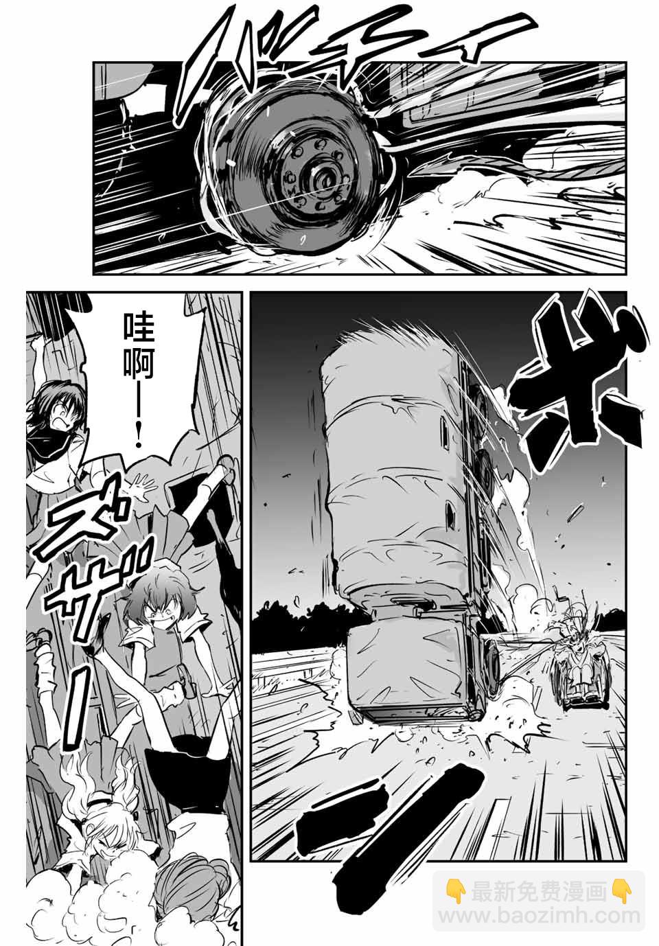 第14话12