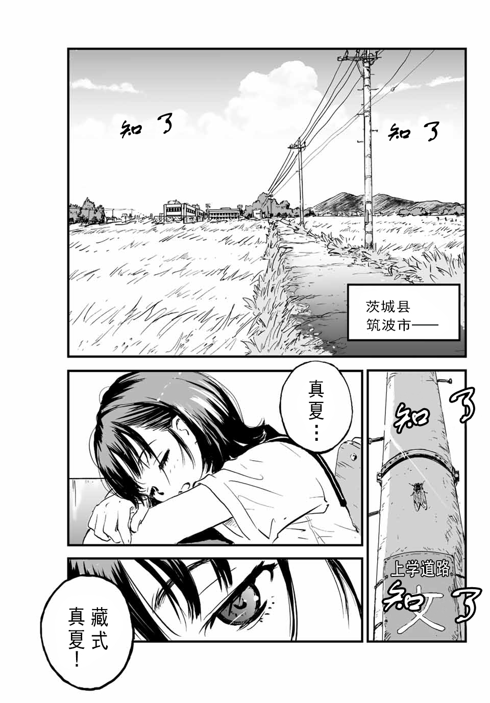 第01话1